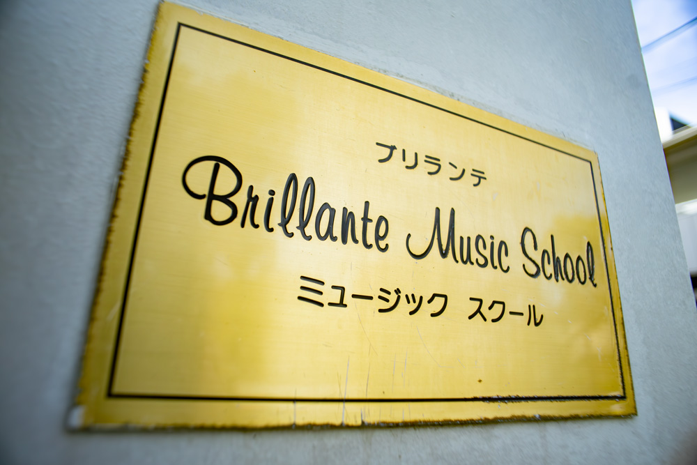 入り口の館銘板